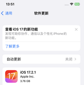 扎兰屯苹果15维修站分享如何更新iPhone15的Safari浏览器 