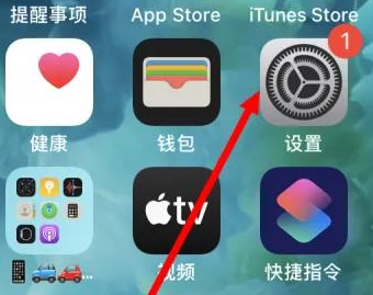 扎兰屯苹果维修服务iPhone如何把safari浏览器换成chrome浏览器 