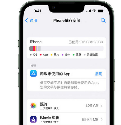 扎兰屯苹果15维修站分享iPhone15电池容量有多少 