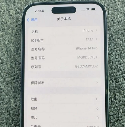 扎兰屯苹果14pro维修分享苹果14pro摄像头无法正常启动是什么问题 扎兰屯苹果14pro维修分享苹果14pro摄像头无法正常启动是什么问题